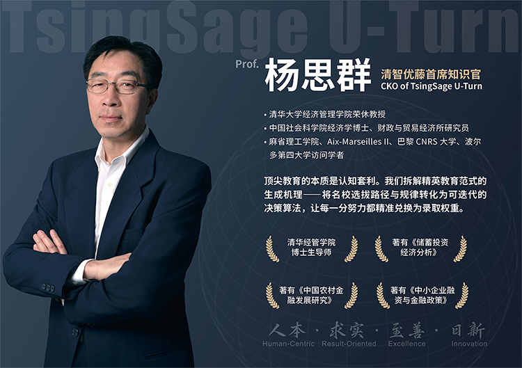 杨思群