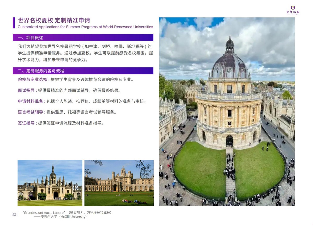 背景提升 (4).jpg