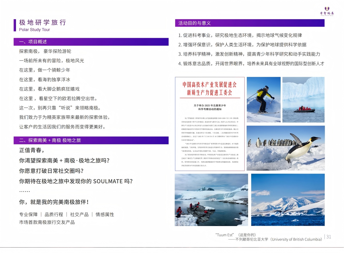 背景提升 (5)(1).jpg